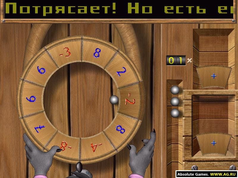 Ну, погоди! Выпуск 2. Круглый счет screenshot 4
