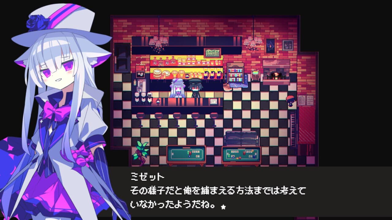 Cafe DReAMLAND screenshot 4