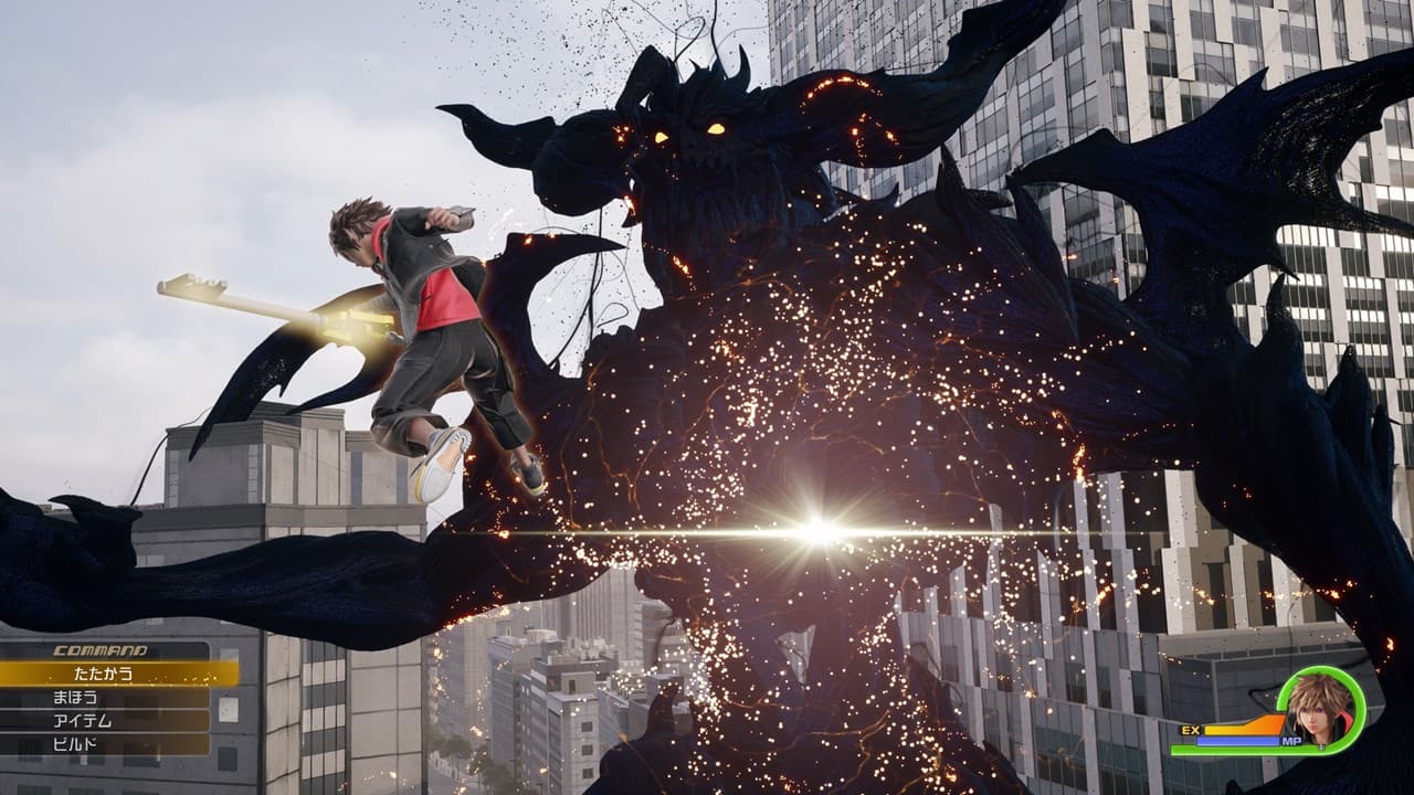 Kingdom Hearts IV screenshot 3