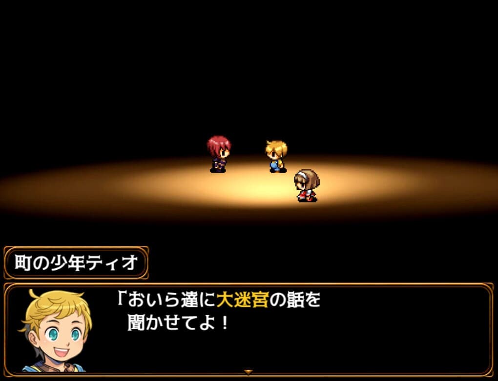 Abyss Seeker screenshot 2
