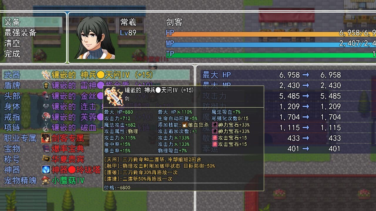 华夏五千年 screenshot 6
