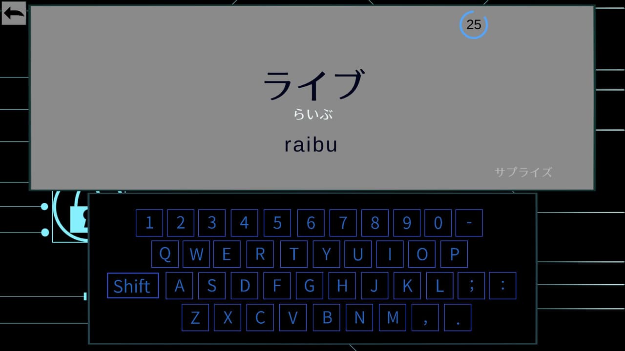 ハッカータイピング
