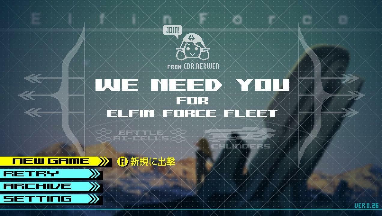 ELFIN FORCE screenshot 2
