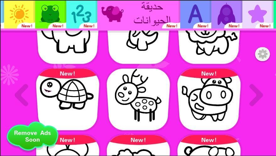 Drawing Art | فن الرسم التفاعلي screenshot 5