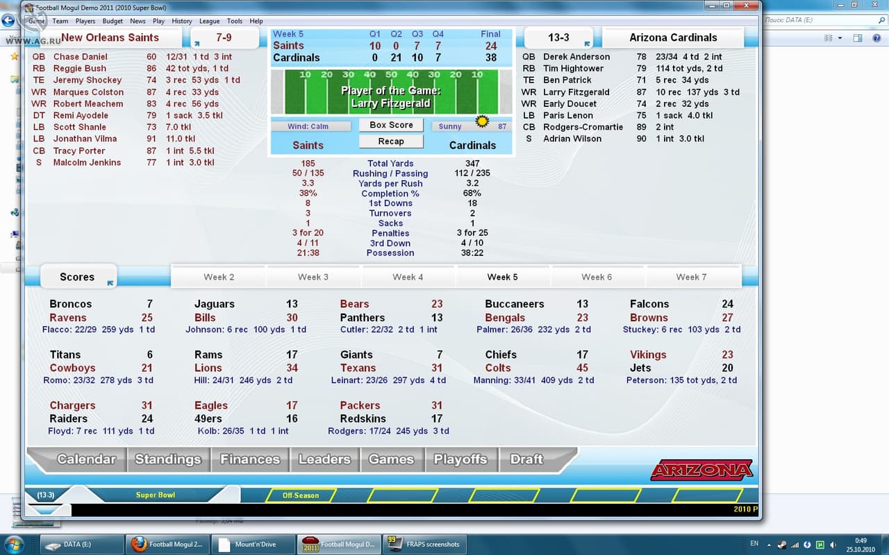 Football Mogul 2011 screenshot 2
