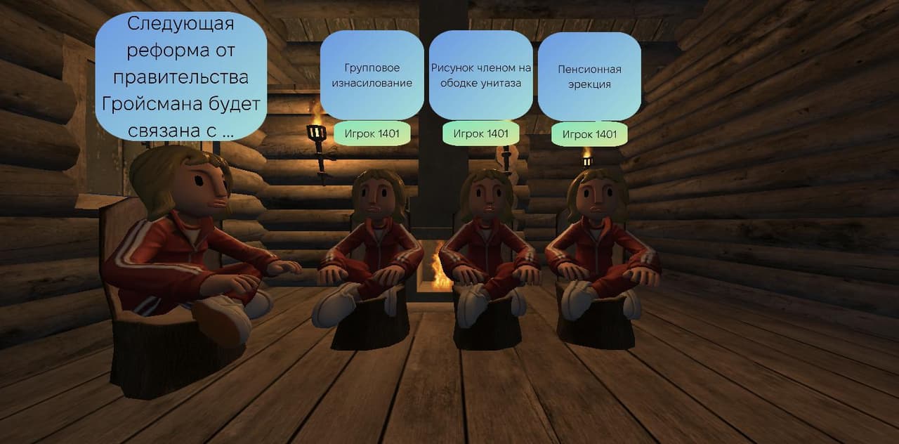 Мемология Онлайн screenshot 3