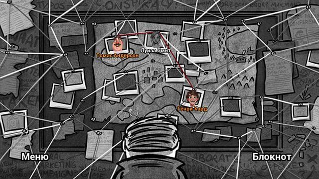Detective Story (itch) (VM games)