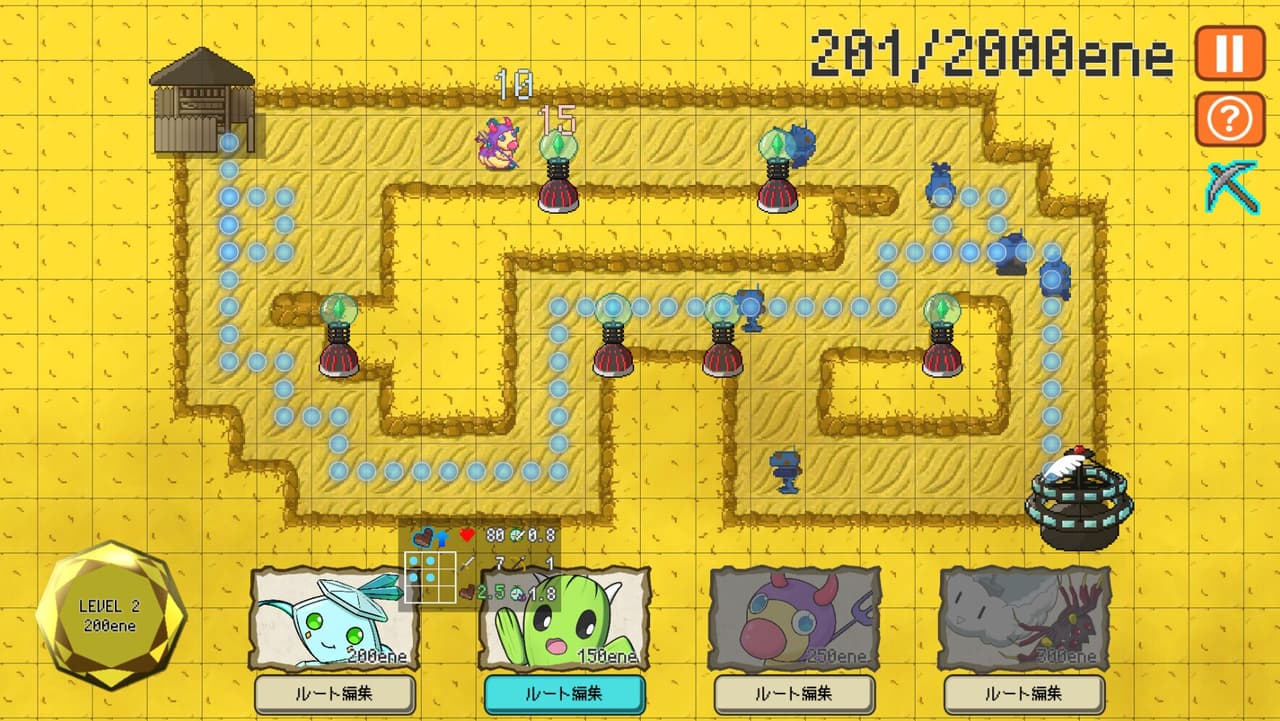 だっかん！モンスターの島 screenshot 3