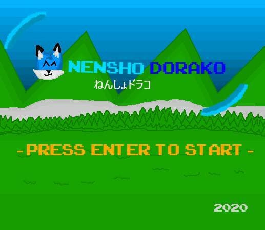 Nensho Dorako screenshot 2