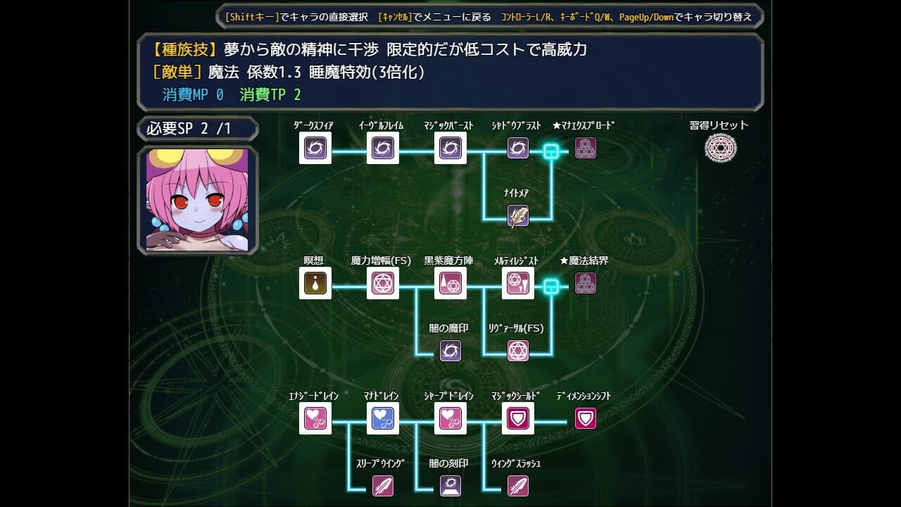 アウラルと光の竜～Gathering Light～ screenshot 4