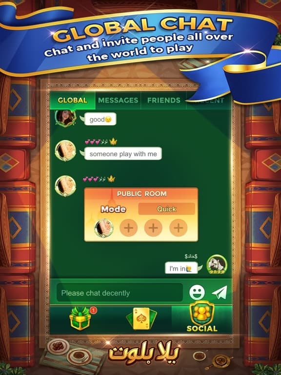Yalla Baloot & Hand screenshot 5
