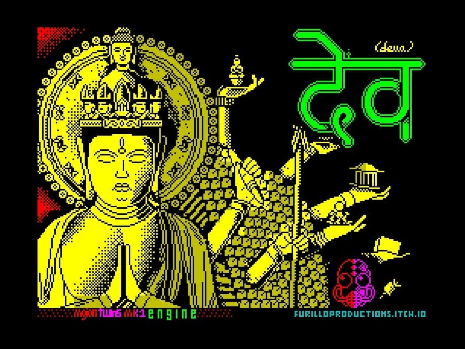 देव (Deva) screenshot 2