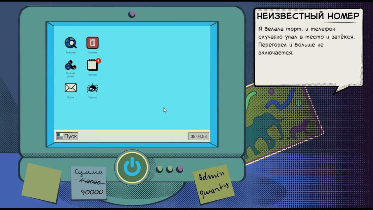 Not Quite Right (Dreamtale Games) screenshot 5