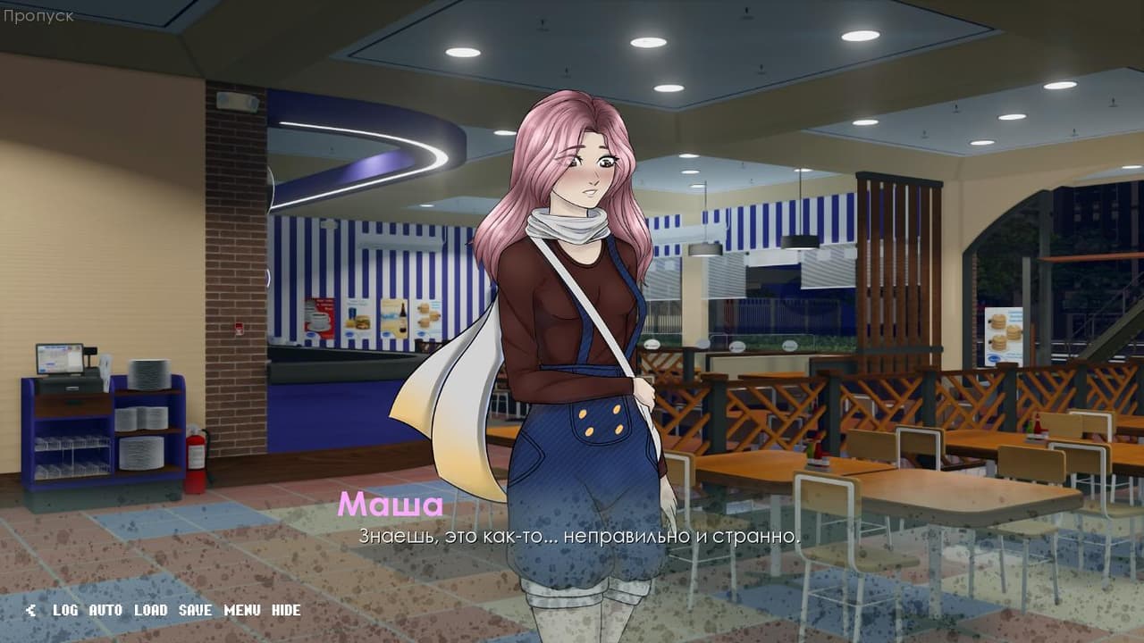 Мам, я влюбился в косплеера! screenshot 4