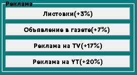 Businessman (itch) screenshot 2