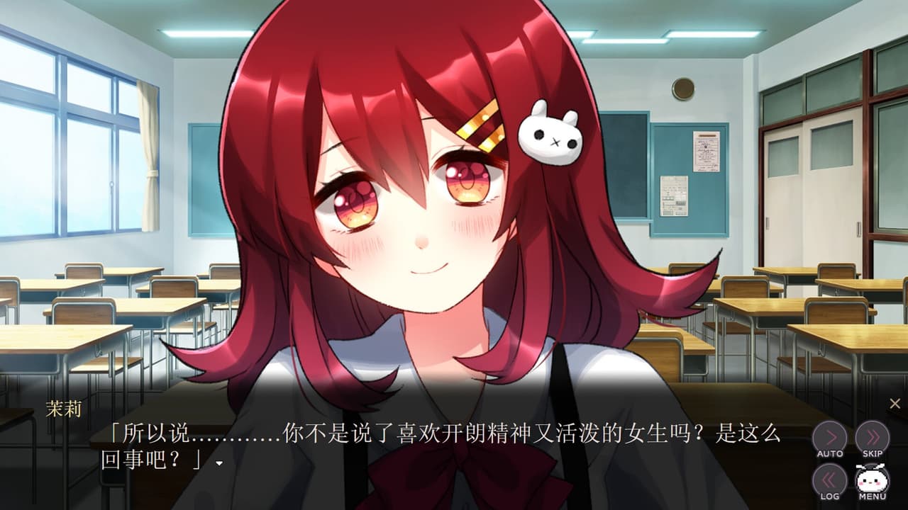 精神病大王花 Flowering Abyss screenshot 2