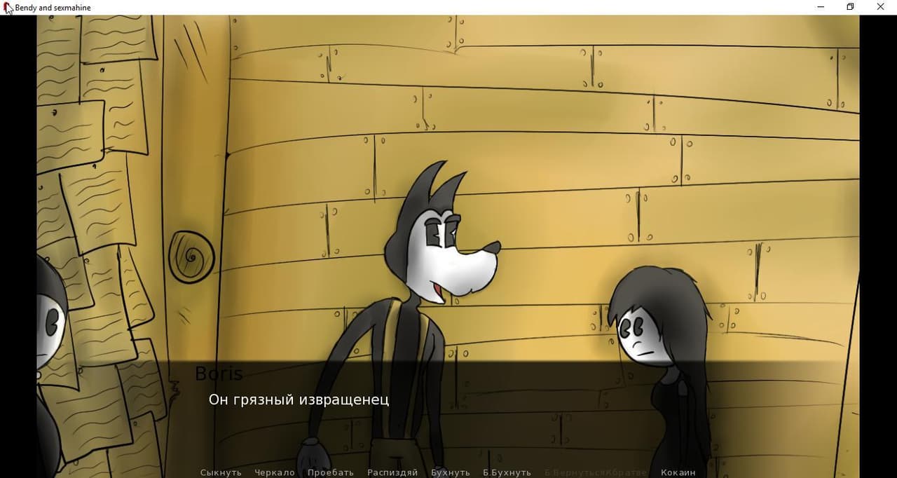 Bendy and sexmahine 1.1