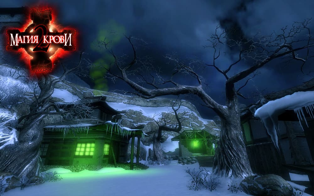Магия крови 2 screenshot 6