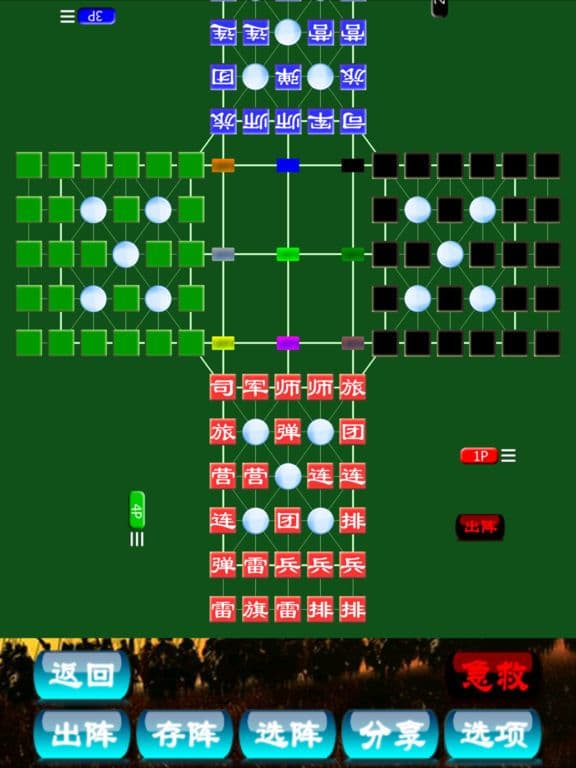 World Army Super Online by SZY screenshot 3