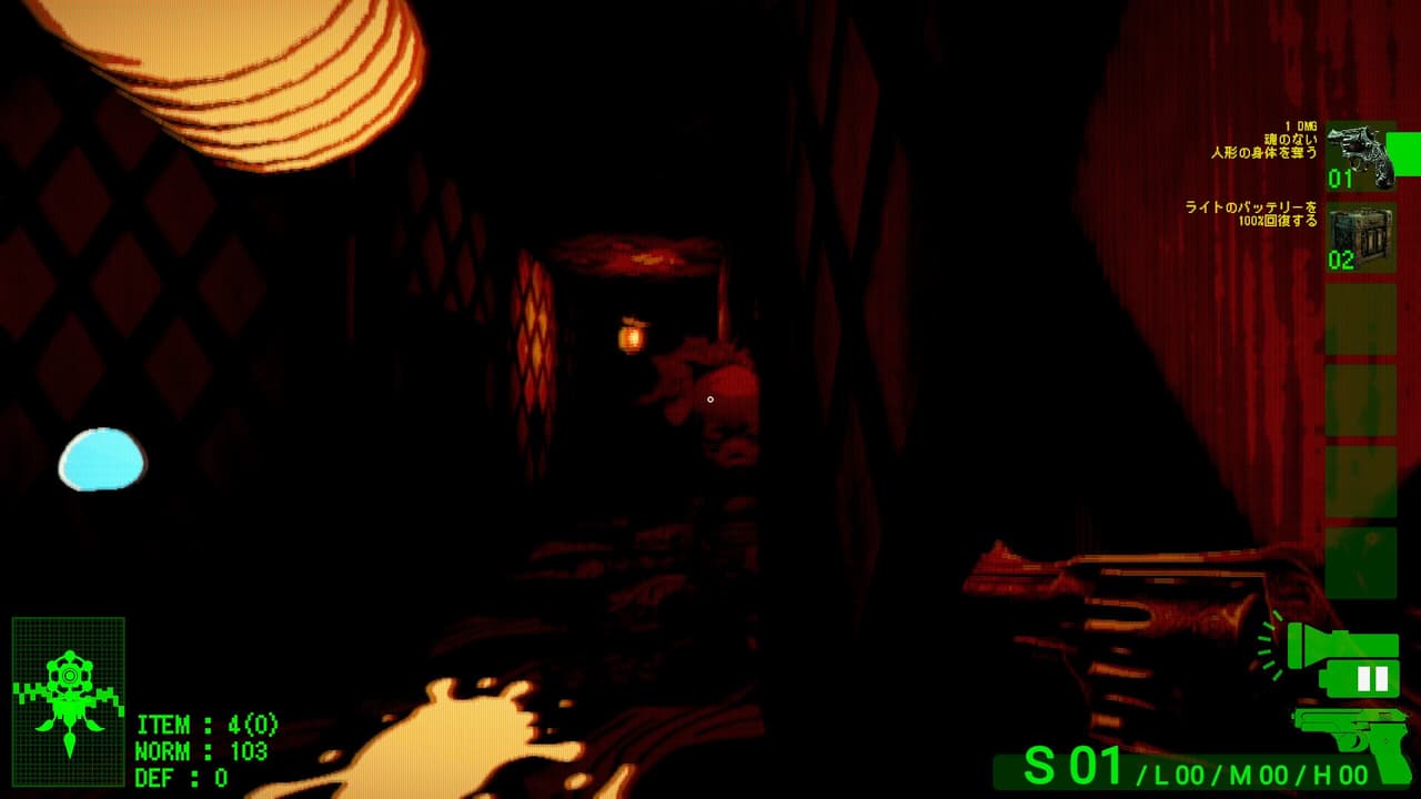 人形限界 screenshot 5