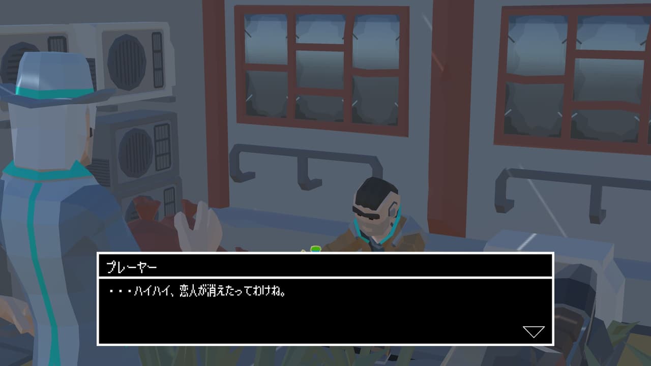 The Missing Thing screenshot 2