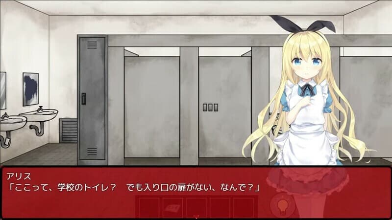 Alice in the Nightmare Land screenshot 2
