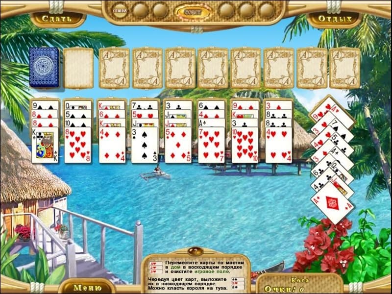 Dream Vacation Solitaire screenshot 6