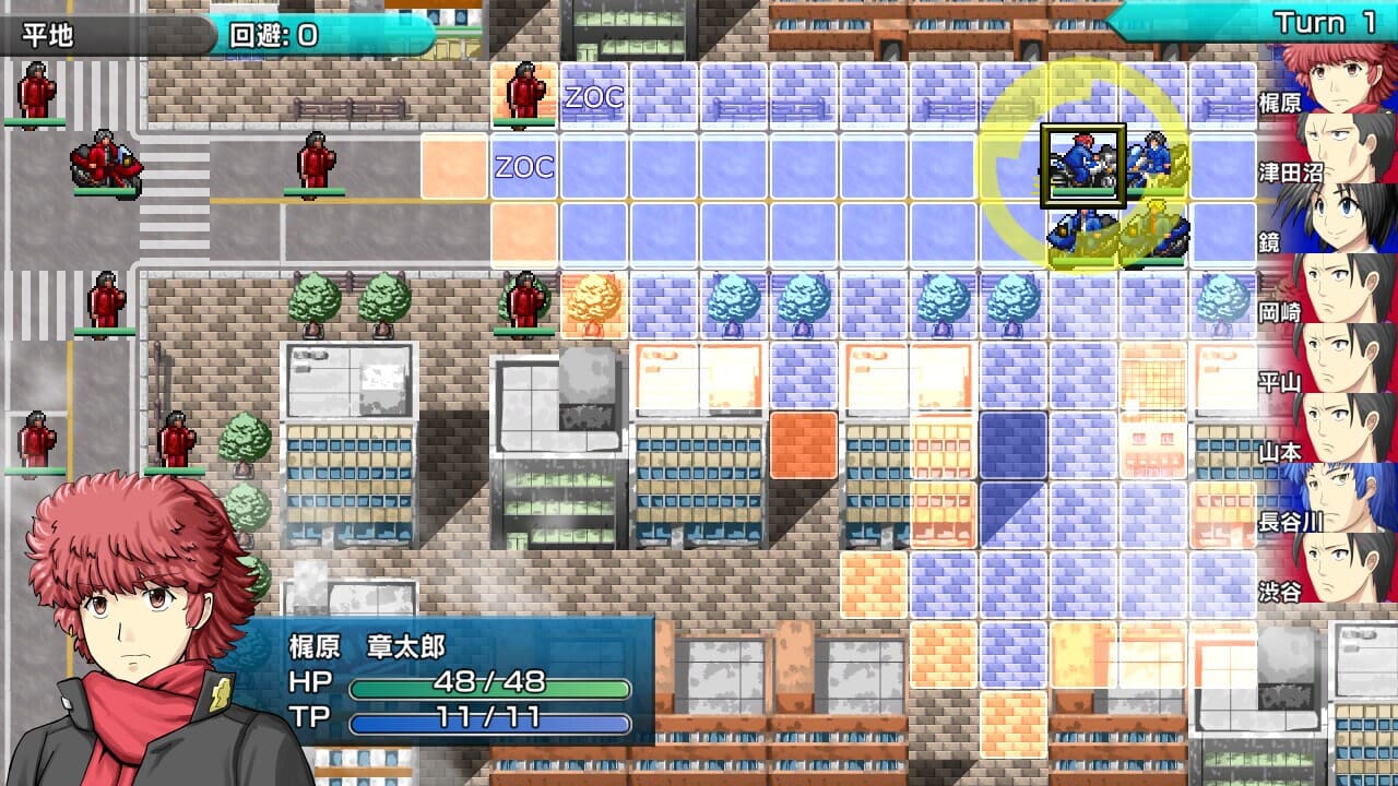 ドラマチックロード 風の発端 screenshot 2