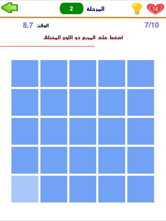 فحص العيون - اعرف درجة قوة نظرك screenshot 5