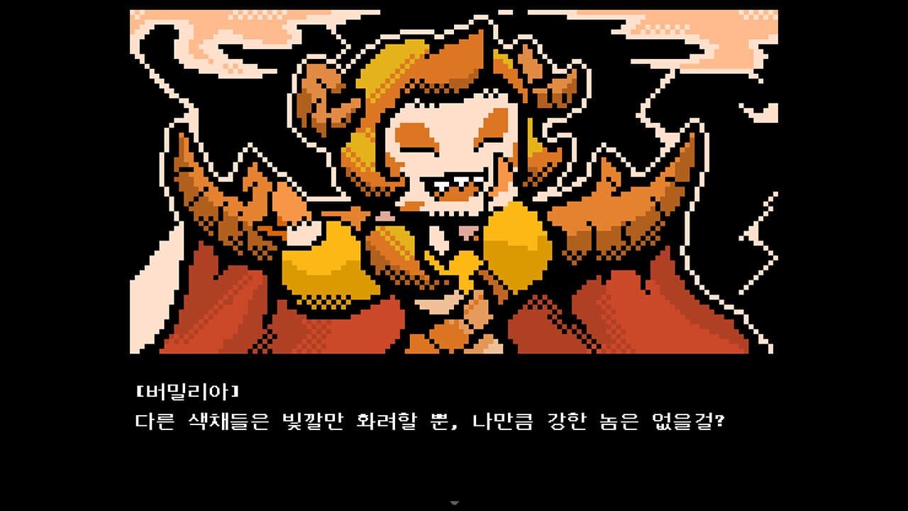 할 짓 없는 군주님 screenshot 3