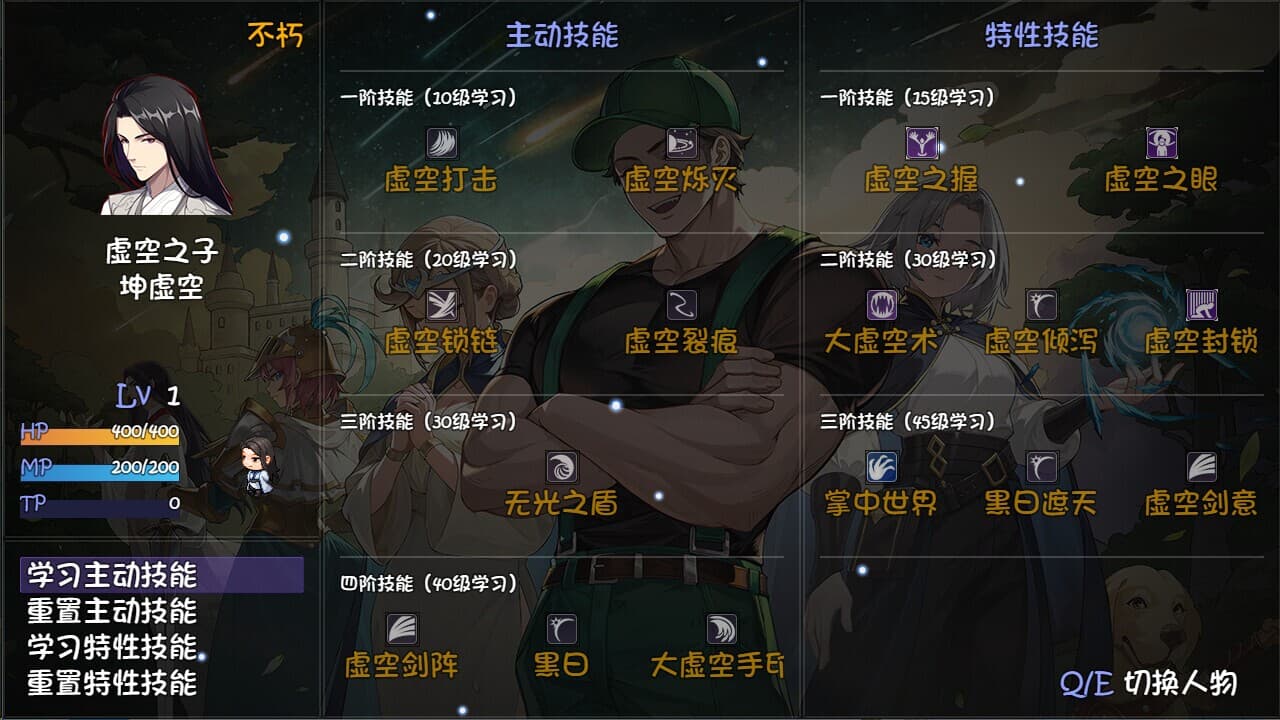 再刷一把2：金色传说 screenshot 5
