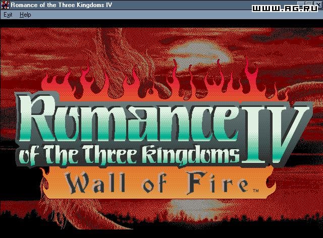 Romance of the Three Kingdoms IV: Wall of Fire screenshot 4