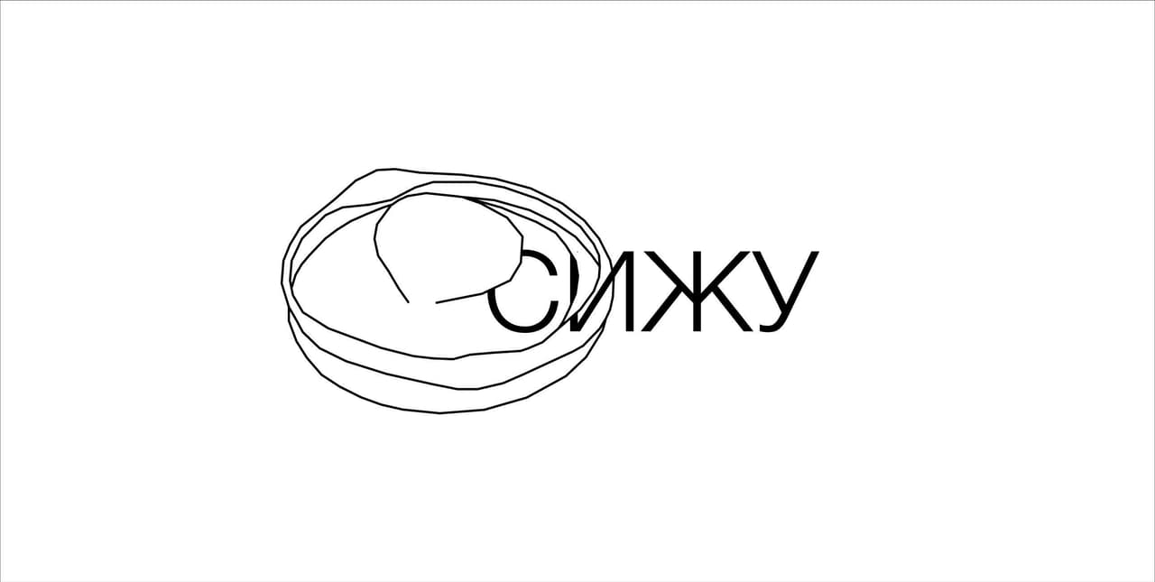 siju