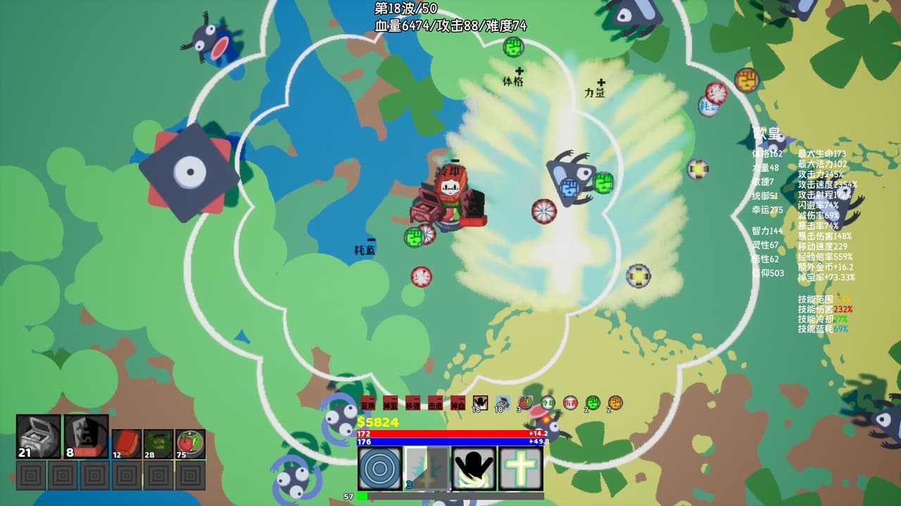 玩仔的冒险 screenshot 4