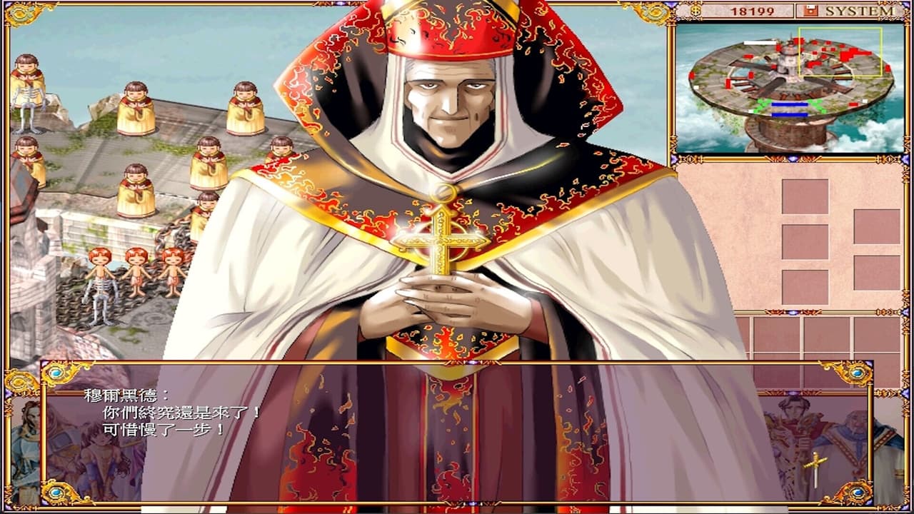 學生騎士團 screenshot 3