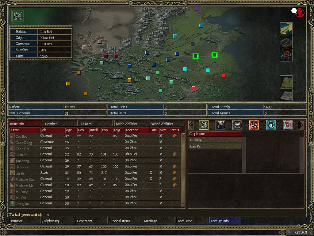 Sango 2 screenshot 3