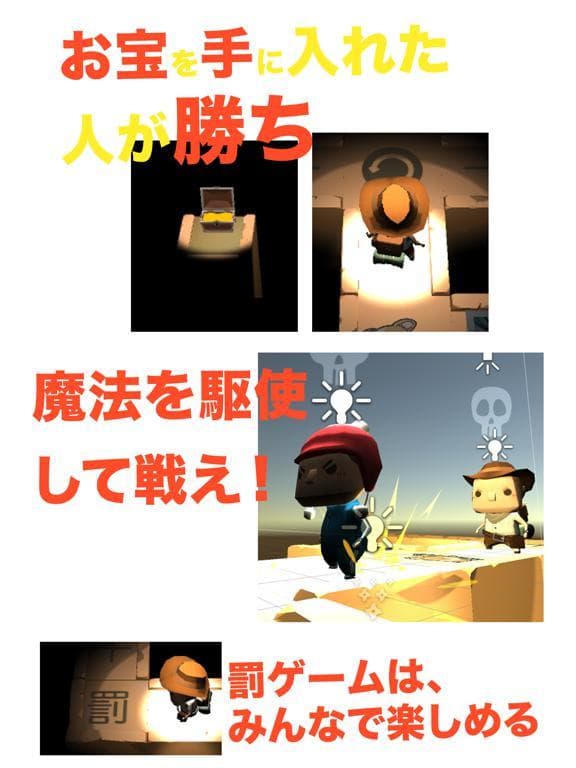 みんなですごろく！洞窟探検 screenshot 2
