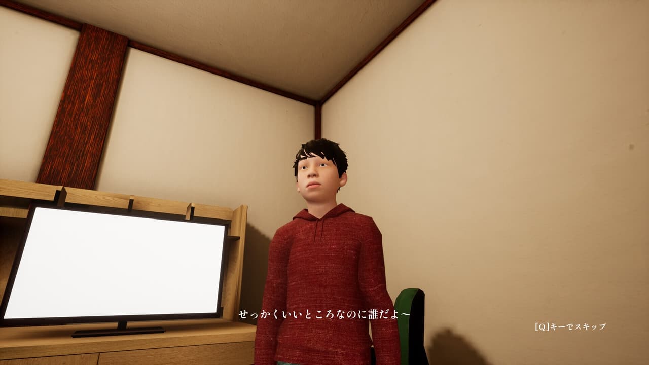 誘拐犯 Kidnappers screenshot 2