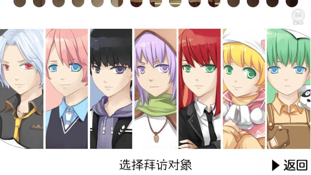 Seven Boys 2 screenshot 5