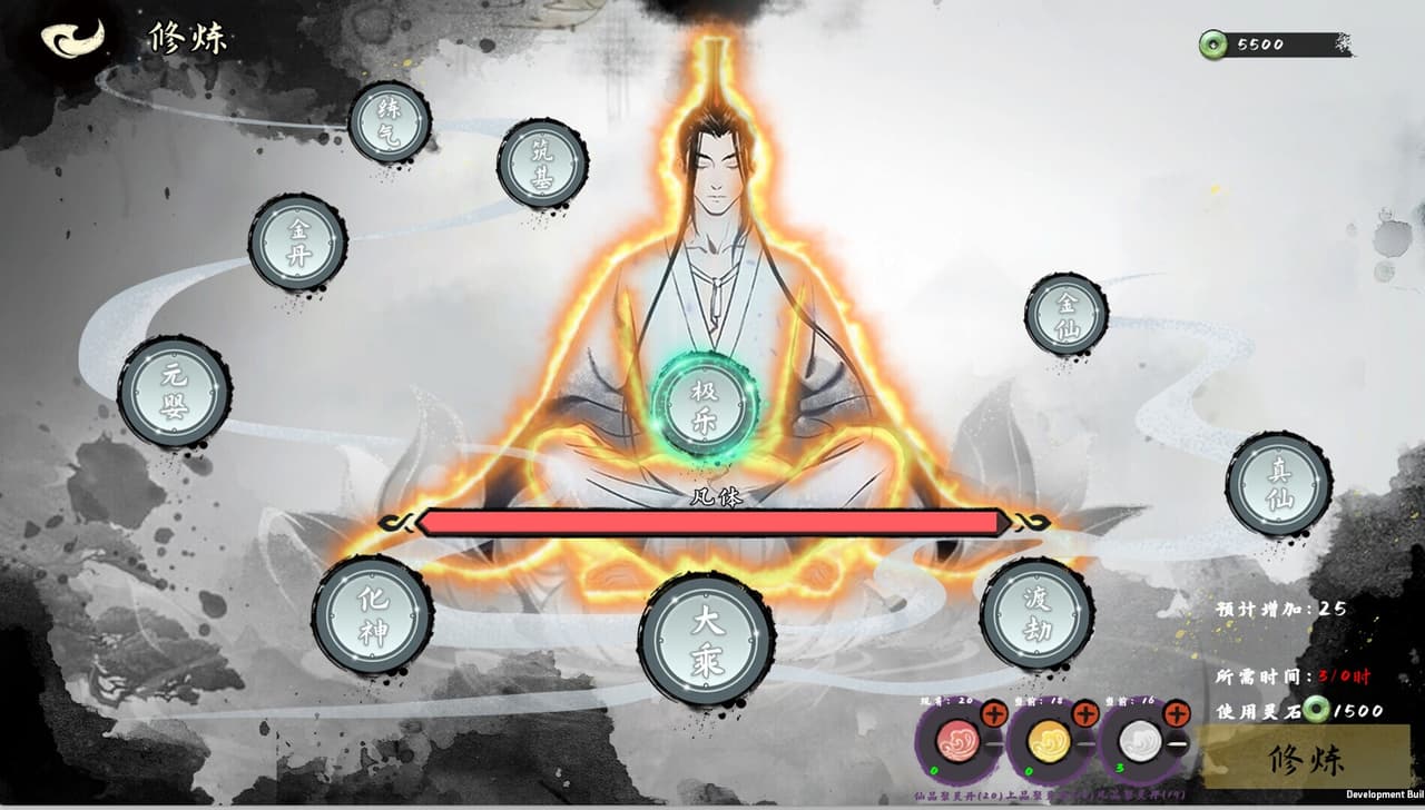 极乐不羡仙 screenshot 6
