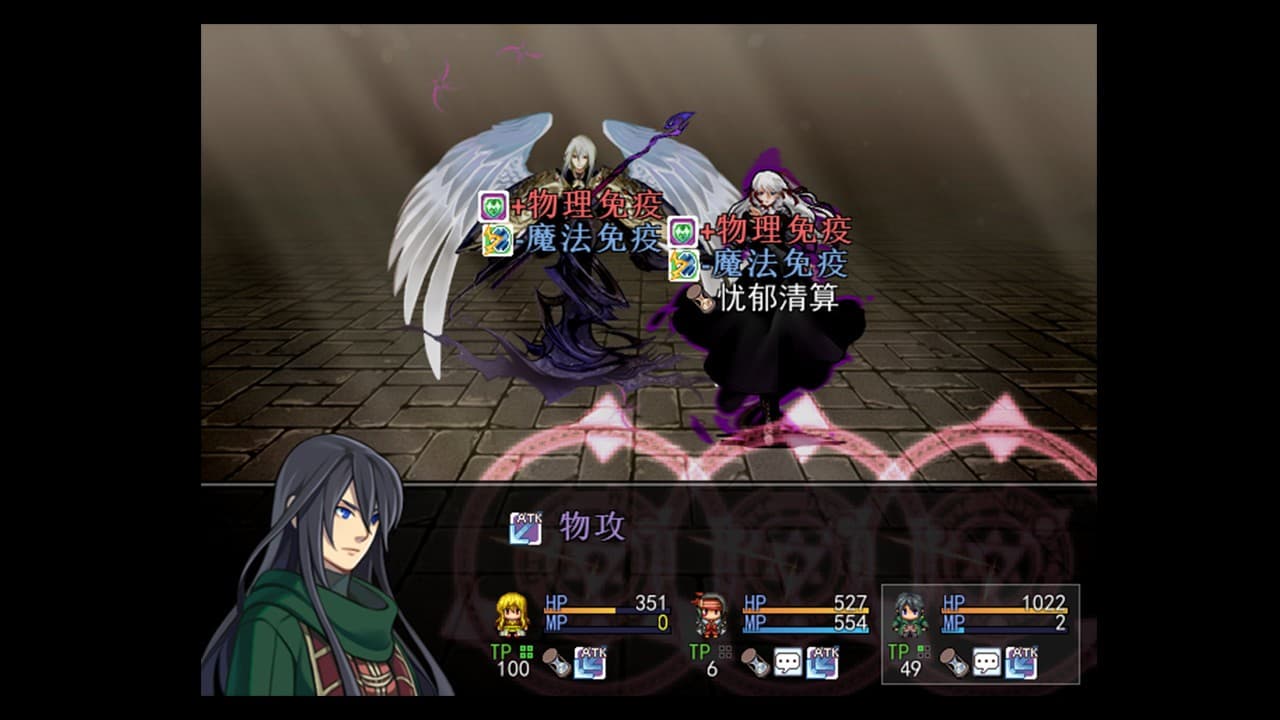 天岚行 - Through the Mist and Sky screenshot 6