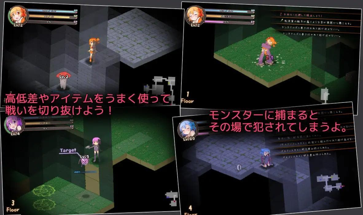Kanade Rogue-like+