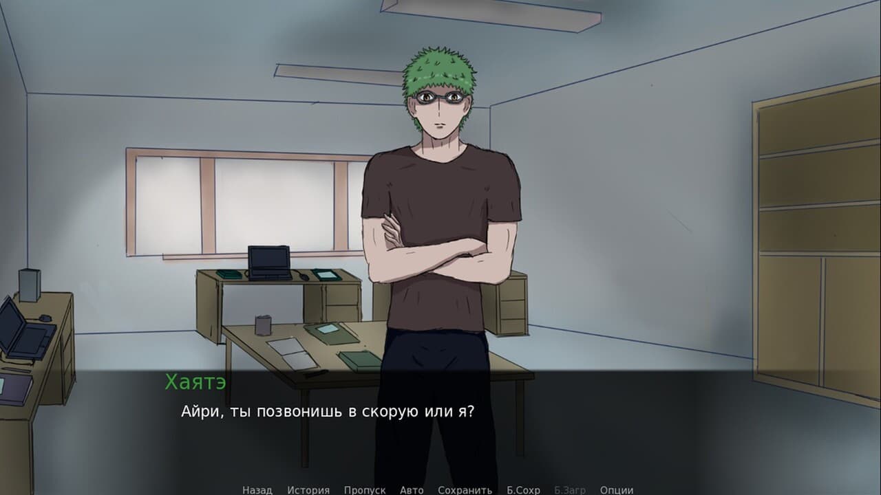 Symptom of love screenshot 3