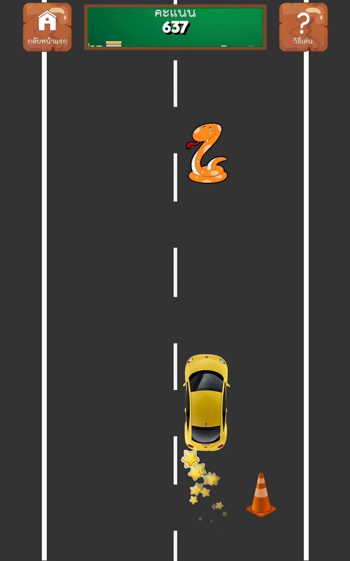 Thai Alphabet Game F (itch) screenshot 6