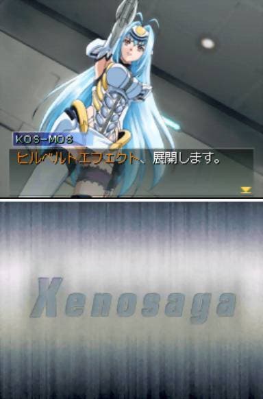 Xenosaga I & II screenshot 3