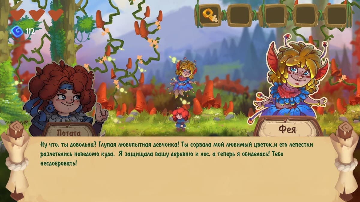 Potata: Chapter One (demo) screenshot 4