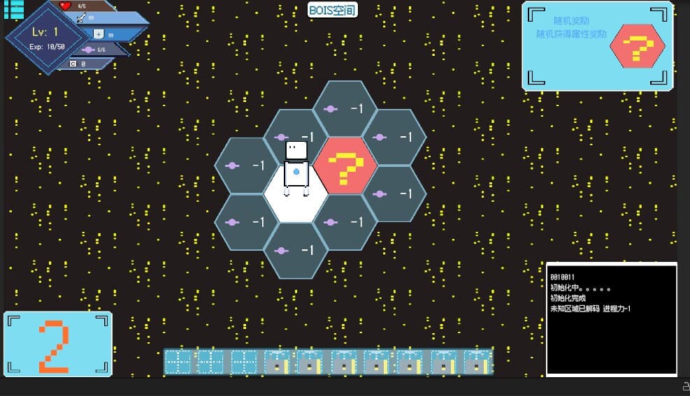 Computer dungeon