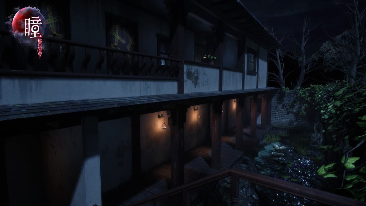 瞳：祈愿 VR / Pupil: Wandering VR