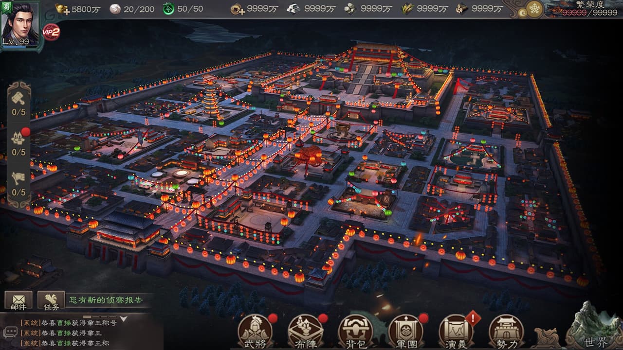 新三國 漢室復興 screenshot 2