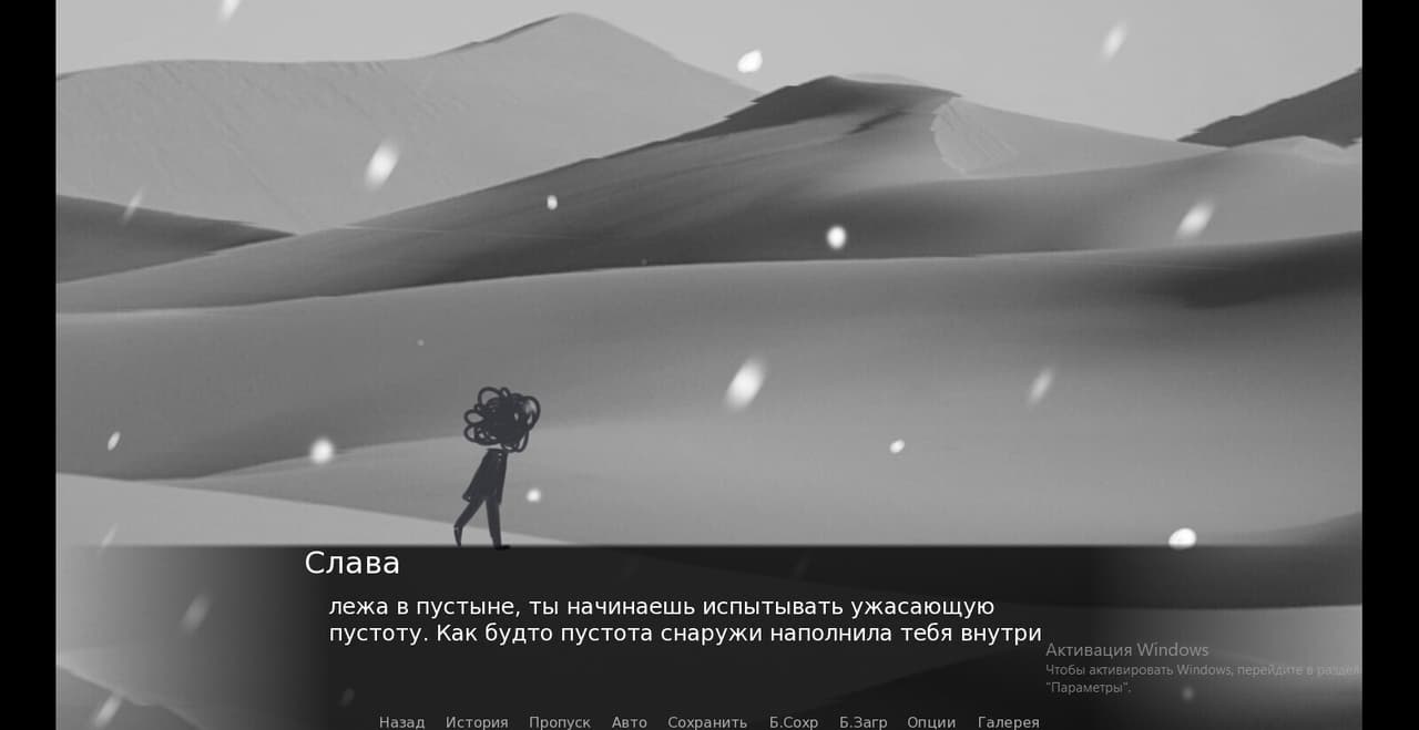 Стены screenshot 6